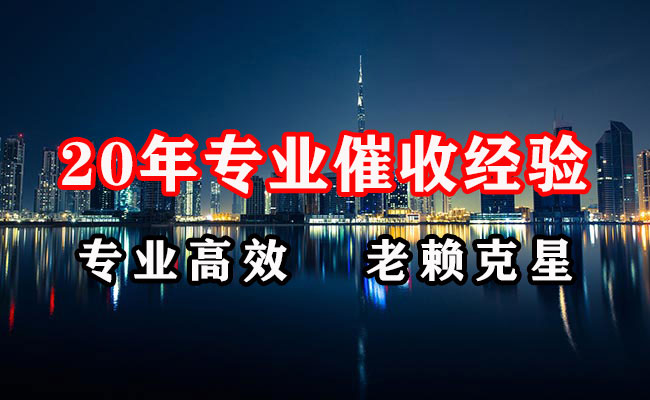 雁塔讨债公司