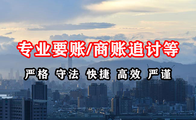 雁塔讨债公司
