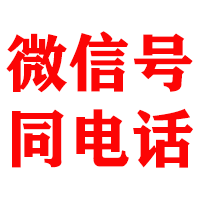 雁塔金典讨债公司