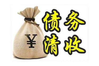 2万欠款诉讼费用多少？成功追回可能性几何？